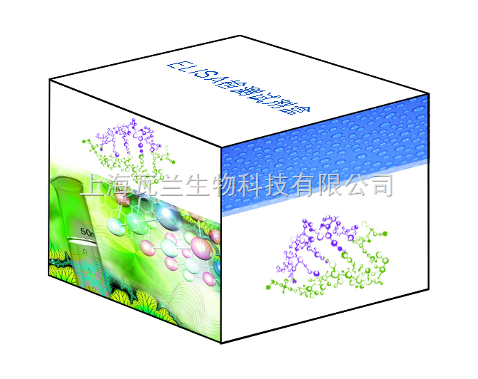 肺癌抗原试剂盒(LCA)