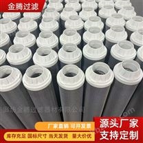 ZNGL01010401濾油器濾芯