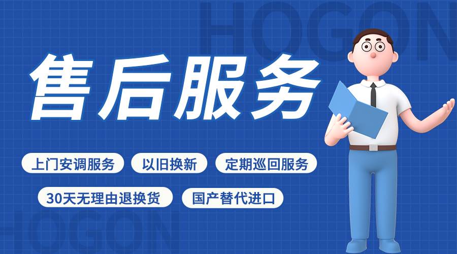 禾工科學儀器AKF-V1成功安裝于上海某半導體材料企業