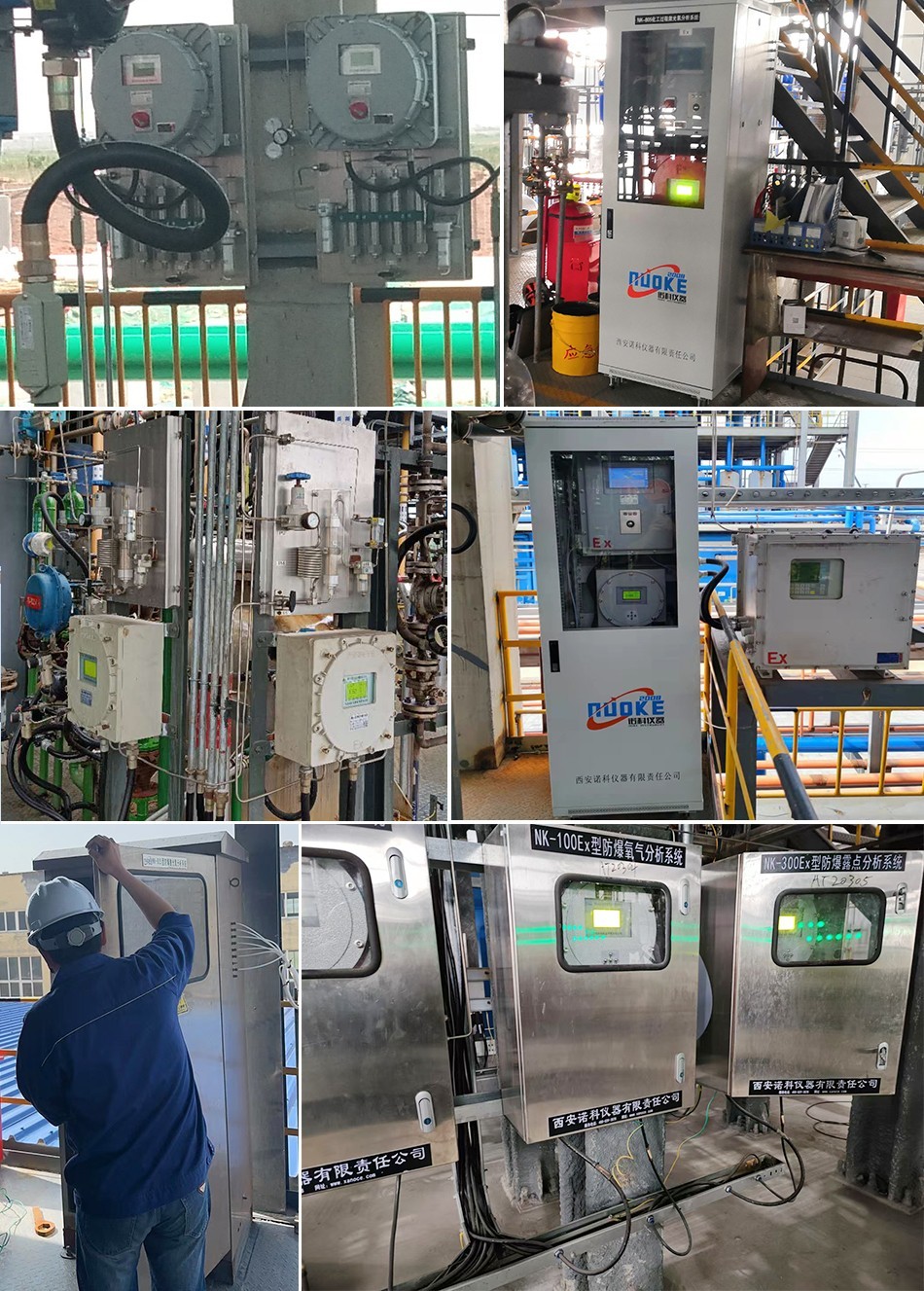 反應(yīng)釜離心機(jī)氧分析儀筑牢精細(xì)化工安全防線