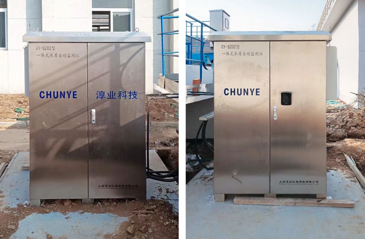 大型熱電企業(yè)環(huán)保升級(jí)！淳業(yè)科技定制化水質(zhì)監(jiān)測(cè)站竣工，多項(xiàng)指標(biāo)實(shí)時(shí)把控