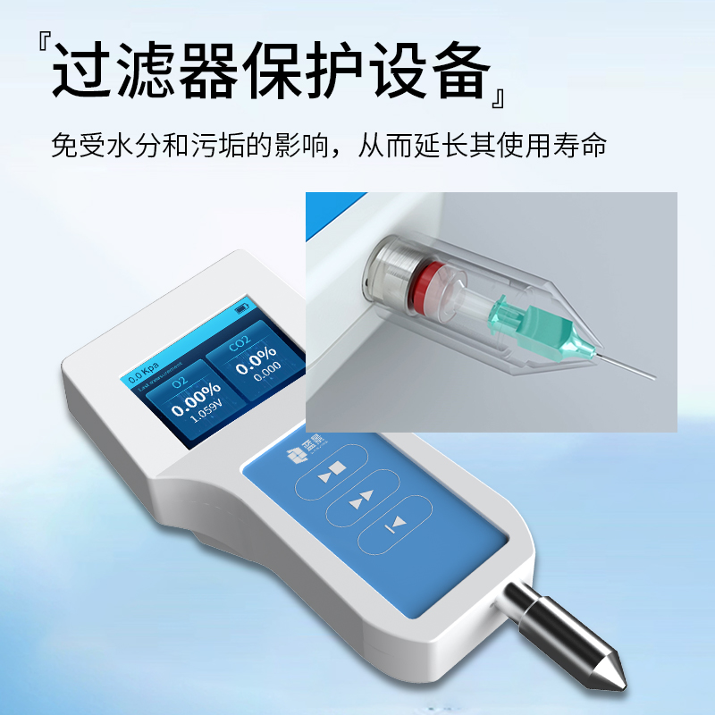 藍景殘氧儀權-威可靠有保障