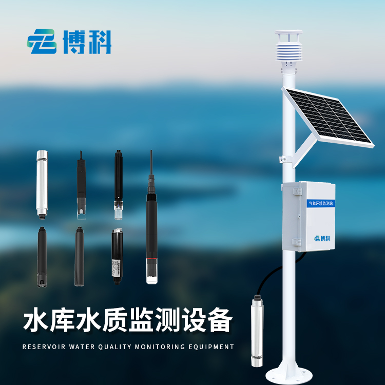水质监测仪器设备：多参数集成检测，一机多用，适配多种水体场景