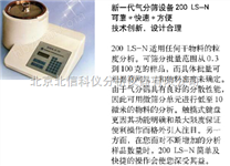 粒度分析儀 空氣噴射塞式粒度檢測(cè)儀 粒度測(cè)量?jī)x