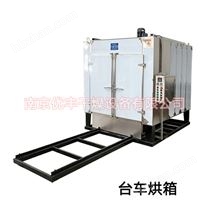 臺車烘箱
