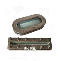 HG5-1369-1370不銹鋼焊接板式視鏡