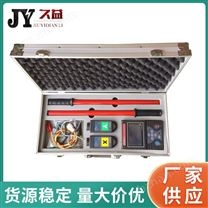 高壓無線核相儀手持式