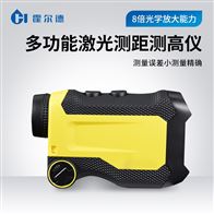 HD2000B激光測高儀