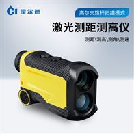 HD2000B便攜式測距測高儀