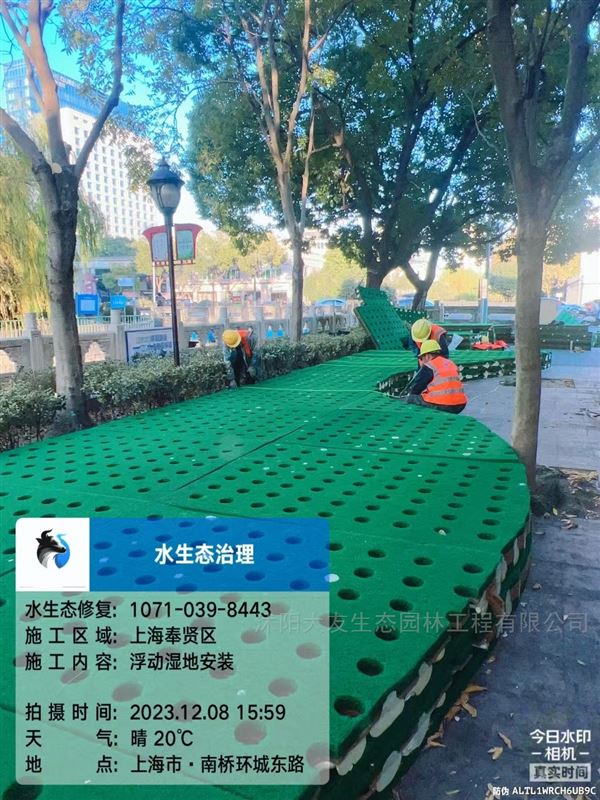 浮动湿地 高分子复合纤维浮床