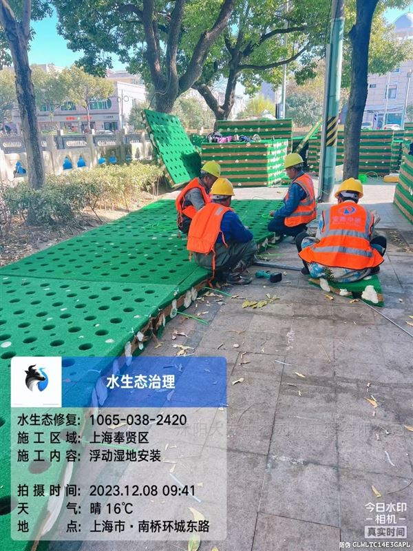 浮动湿地 高分子复合纤维浮床