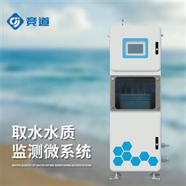 JD-QSZ06水質(zhì)六參數(shù)監(jiān)測(cè)儀