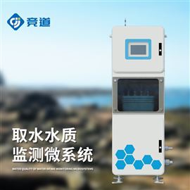 JD-QSZ07水質(zhì)七參數(shù)監(jiān)測(cè)儀