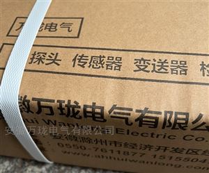 HS30130-A080-B02-C00振动监测传感器