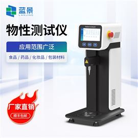 LJ-TA1食品质构仪