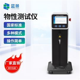 LJ-TA1食品物性分析仪