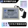 FYP-1型数字精密气压表（一级表）