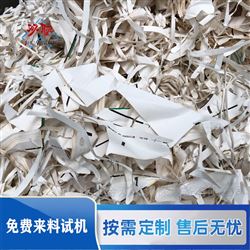 sl-k淋膜口杯纸纸塑分离机