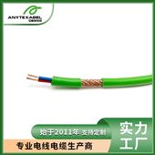 H05VVC4V5-K歐標TUV認證耐油屏蔽控制電纜