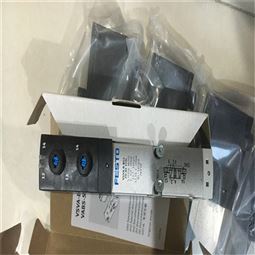 德国FESTO电磁阀