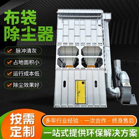高吸力鍍鋅木工除塵器