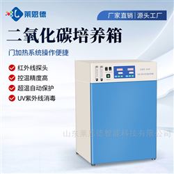 二氧化碳培养箱
