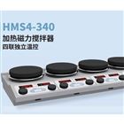 HMS4-340数控加热四通道磁力搅拌器
