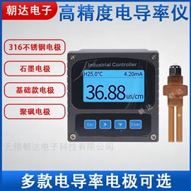 CHD-DDLY在线电导率仪海水纯水TDS水质检测传感器