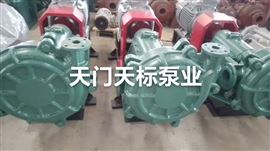65ZBYL-450(65ZJYL-45)湖北天門水泵廠家壓濾機入料泵葉輪護板批發