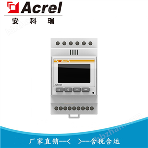 ACR10R-E4S/CE導(dǎo)軌式以太網(wǎng)電表 高響應(yīng)速度