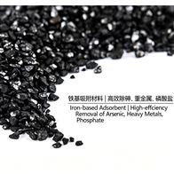 地下水除砷吸附剂羟基氧化铁除砷滤料