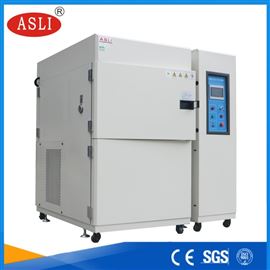 TS-49大型温度冲击试验箱