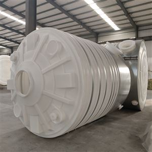 武漢PE水箱武漢塑料桶廠家白色大型塑料儲液罐20噸水箱