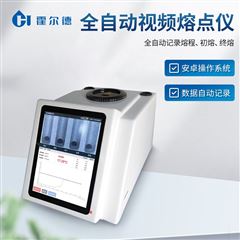 HD-RD1油脂熔点检测仪