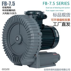 工业粉尘防爆抽吸风机