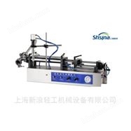 小型气动化妆品膏霜乳液灌装机
