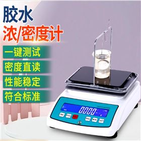 JH955-M74157粘稠性液體密度計庫號：M74157