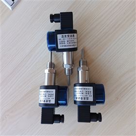 CWDZ11-X-05-RS-19-L30-G2溫度變送器（中西器材） 庫號：M372579