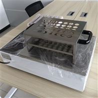 LWY-84B或LWY84B35孔控溫式遠紅外消煮爐庫號：M411299