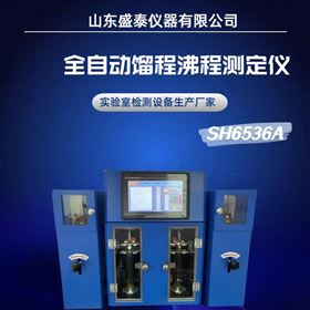 全自动双管焦化粘油馏程测定仪