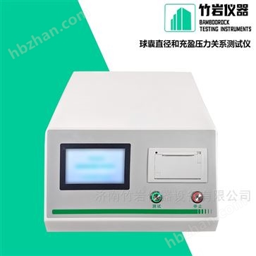球囊直径和充盈压力关系测试仪