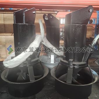 铸件式潜水搅拌机