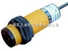 方型光電開關(guān)E3JK-DS30M1/220V漫反射式
