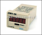 數(shù)顯智能時(shí)間繼電器、計(jì)數(shù)繼電器、累時(shí)器JDM11-5H