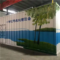 工地污水處理設備