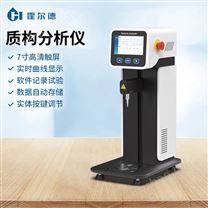 明膠凝凍強度測定儀