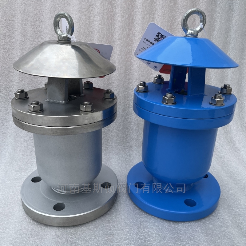 KP4X排气阀