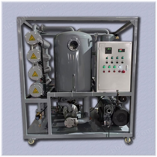 ZJB-50型真空濾油機