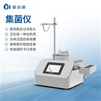微生物限度檢測儀