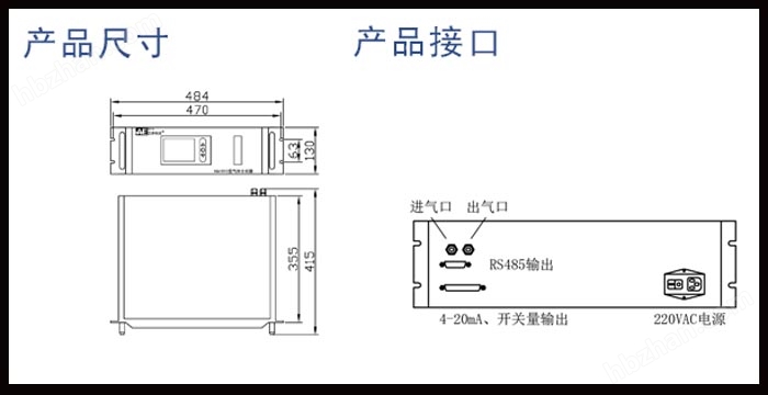 順磁在線氧含量檢測(cè)分析儀（非防爆）
